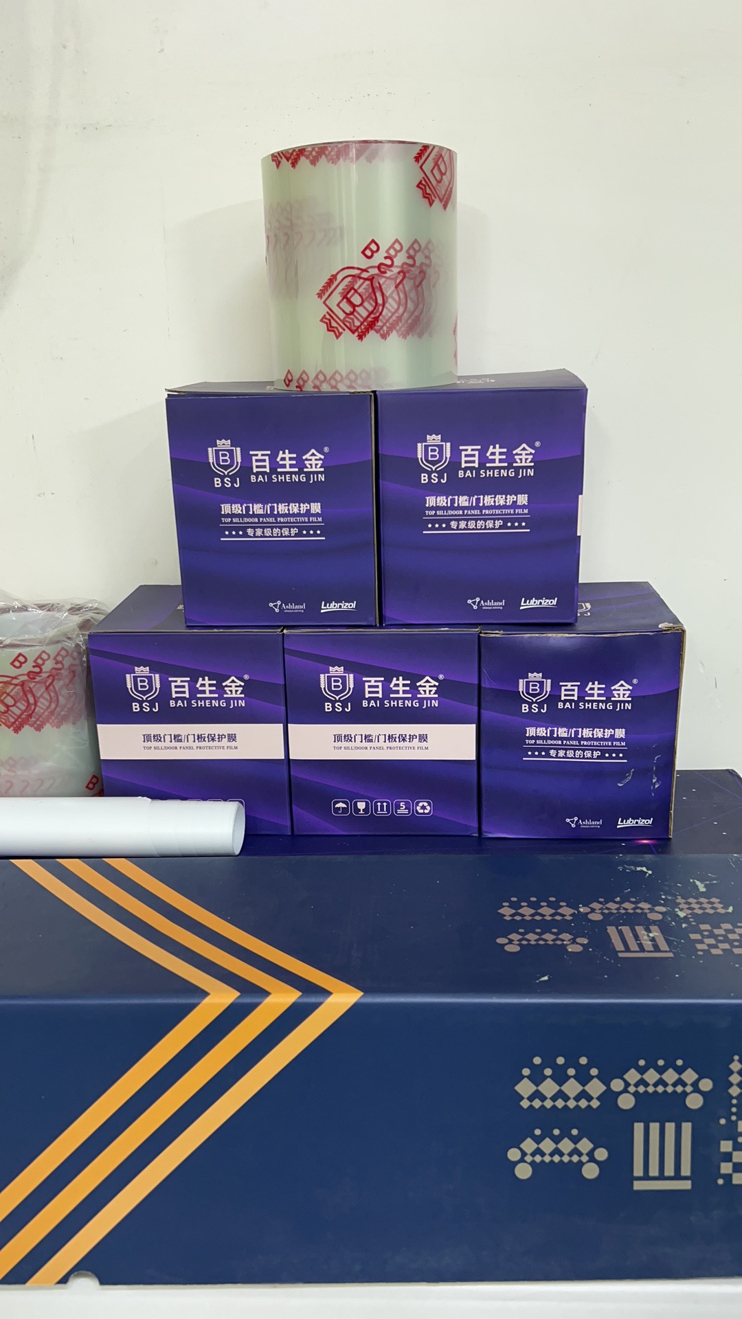 大连贴膜